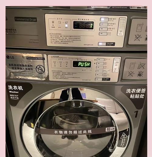 酒店提供洗衣机服务吗？哪些酒店有洗衣机？  第3张