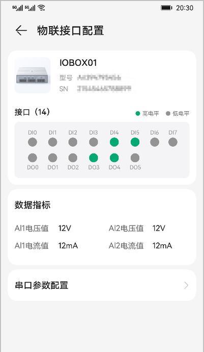华为手机网关地址查看步骤是什么？查看网关地址有什么用？  第2张