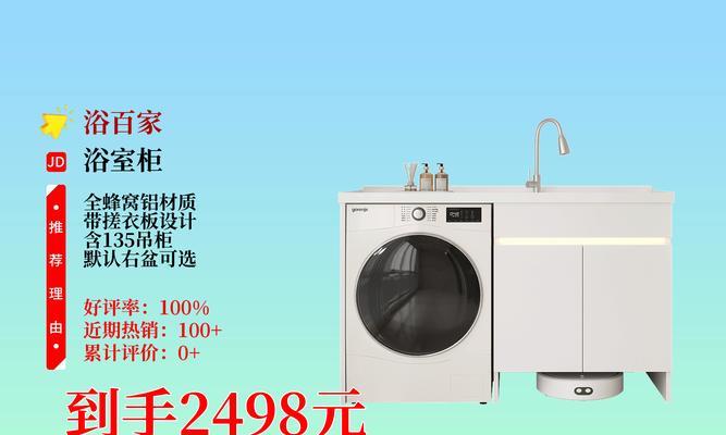 全铝洗衣机应选择哪种铝材？  第2张