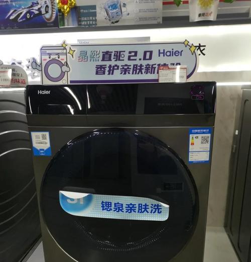 遇到海尔晶熙洗衣机e1错误代码怎么办？  第2张