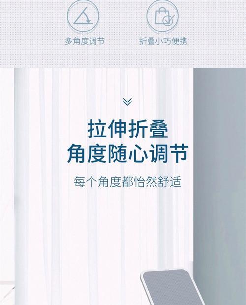 平板支架双支架安装步骤是什么？安装后如何调整？  第3张