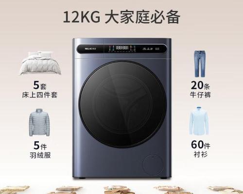 志高洗衣机四件套的正确模式选择是什么？如何根据衣物选择模式？  第2张