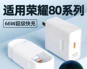 篮球充电器插头使用方法是什么？正确步骤介绍？  第3张