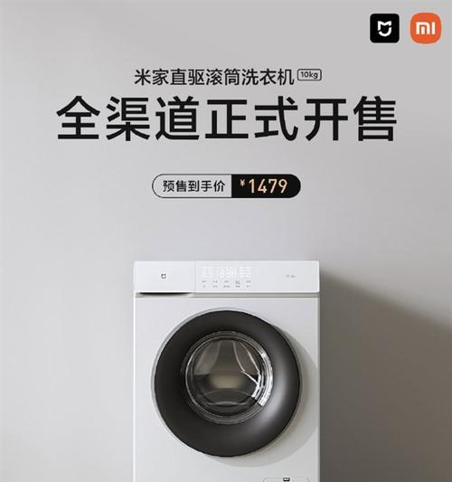 小米洗衣机获得什么奖？小米洗衣机的获奖情况有哪些？  第1张