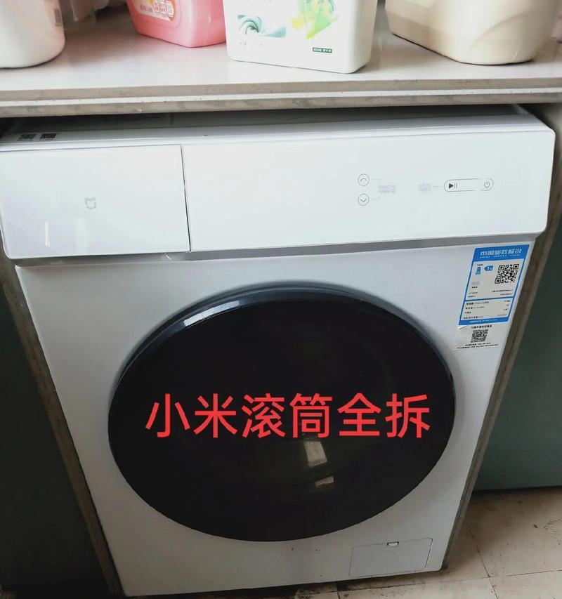 小米洗衣机获得什么奖？小米洗衣机的获奖情况有哪些？  第2张