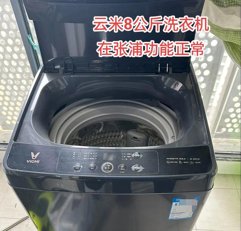 小米洗衣机获得什么奖？小米洗衣机的获奖情况有哪些？  第3张