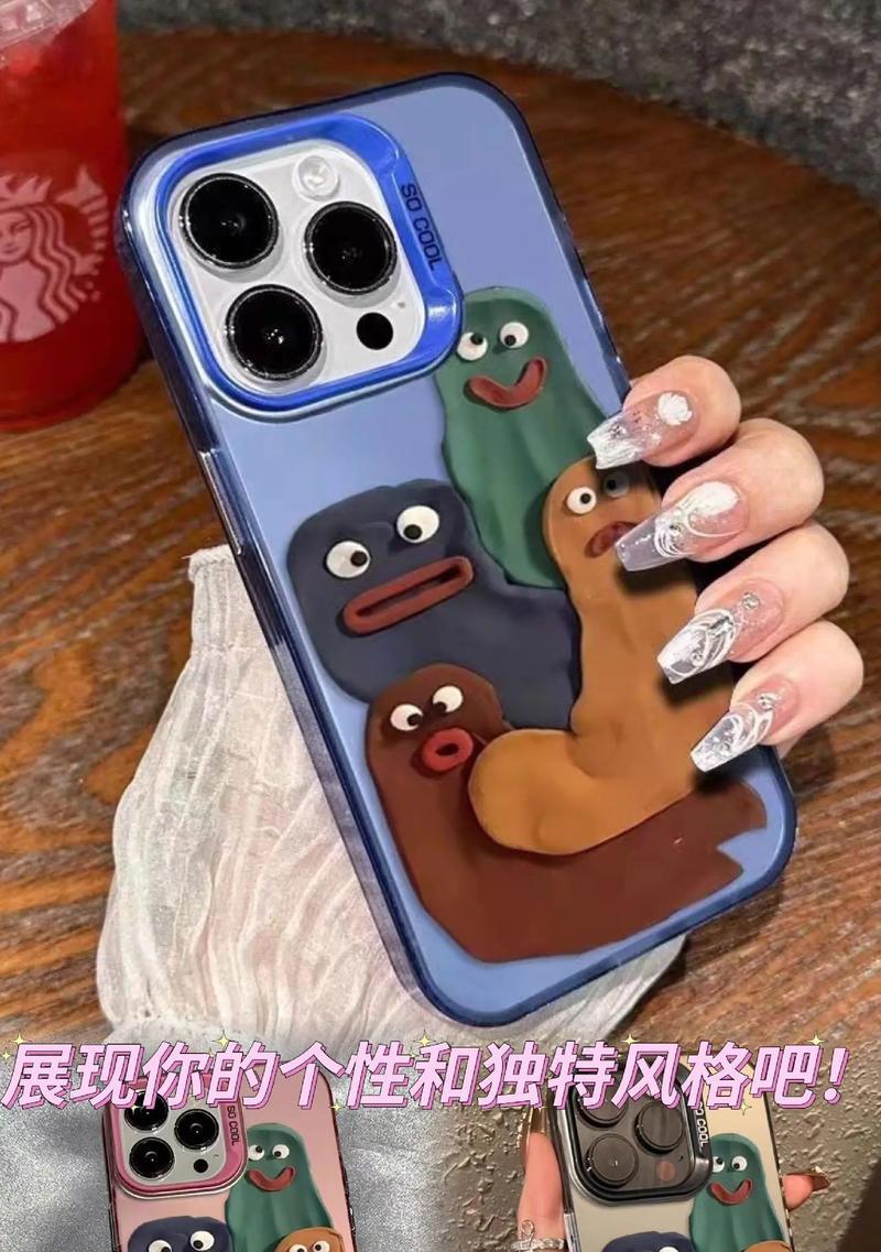 变色自体手机壳的使用方法是什么？  第2张