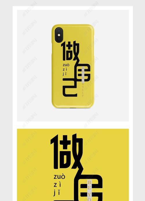 变色自体手机壳的使用方法是什么？  第1张