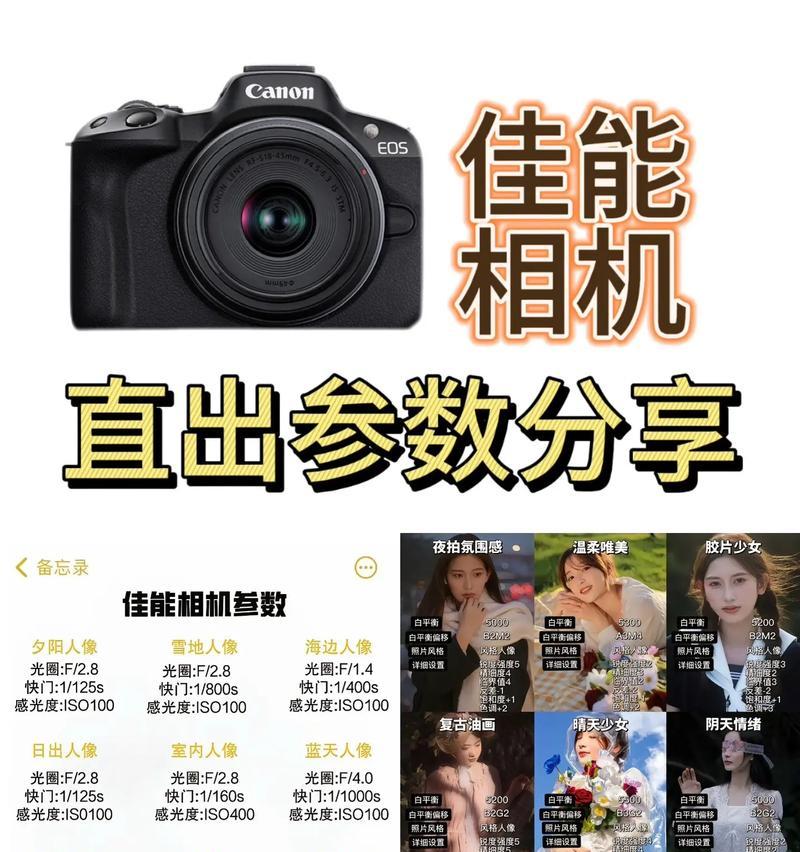 佳能相机拍摄live照片的技巧是什么？  第1张