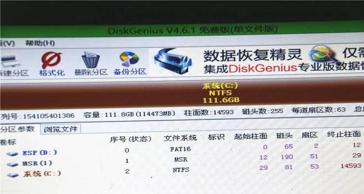宏碁笔记本电脑C盘空间不足怎么办？如何进行扩容？  第1张