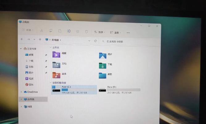 宏碁笔记本电脑C盘空间不足怎么办？如何进行扩容？  第3张