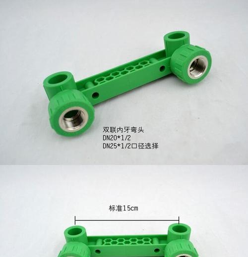 联塑热水器开启的方法是什么？开启后如何使用？  第1张