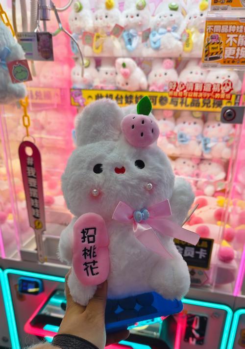 苹果手机如何抓娃娃？抓娃游戏的正确操作步骤是什么？  第1张