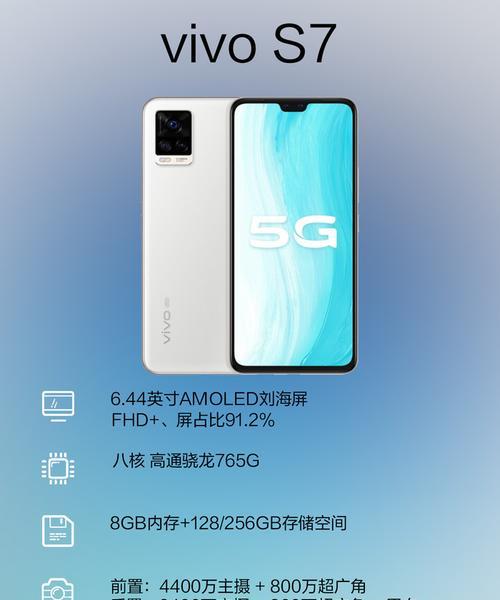 如何用新手机vivo展示个性？  第1张