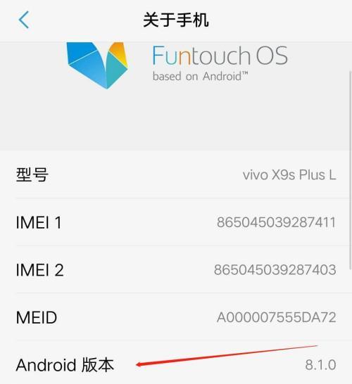 如何用新手机vivo展示个性？  第2张