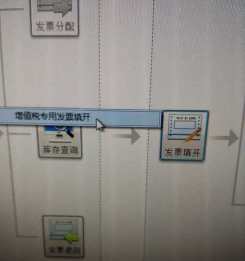 租赁热水器怎么开票？开票流程是什么？  第2张