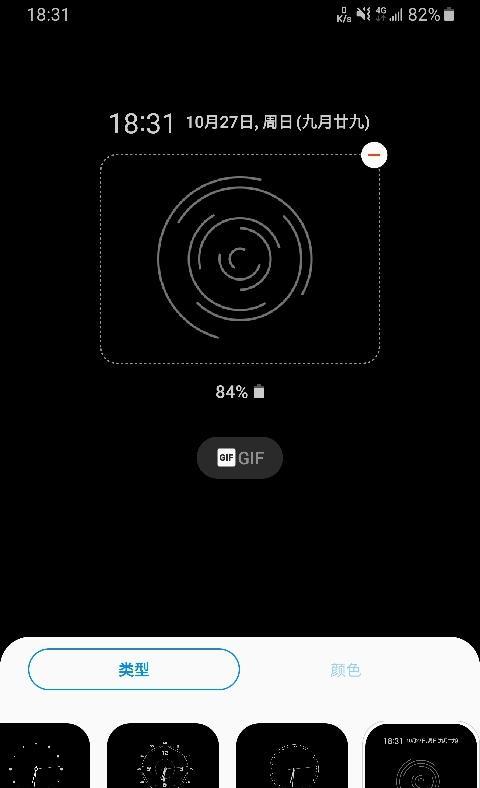 三星手机息屏后如何恢复原状？有无快捷方法？  第1张