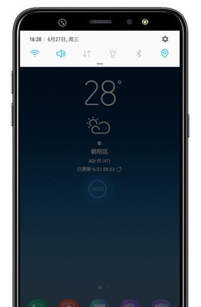 三星手机息屏后如何恢复原状？有无快捷方法？  第3张