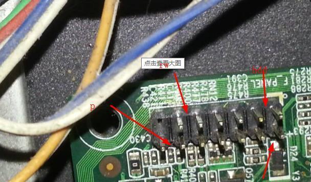 电脑电源线松动怎么固定？更换电源线需要注意什么？  第3张