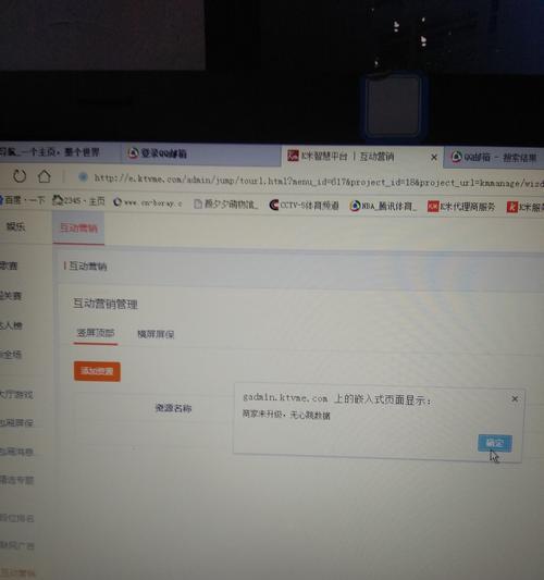 魔三音箱魔云连接苹果手机的方法是什么？  第1张
