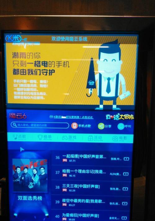 魔三音箱魔云连接苹果手机的方法是什么？  第2张