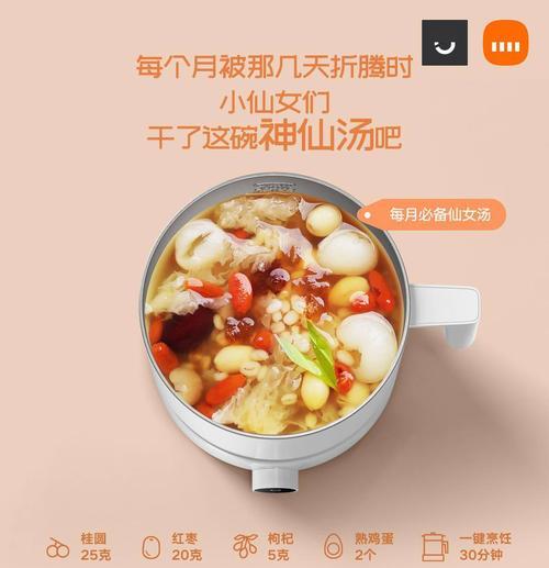 小米蒸锅连接手机步骤？操作中常见问题有哪些？  第3张