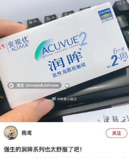 如何选择合适的安可安心充电器？  第2张