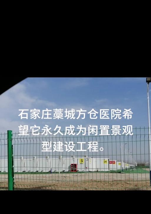 藁城苹果手机检测点在哪里？检测流程是怎样的？  第2张