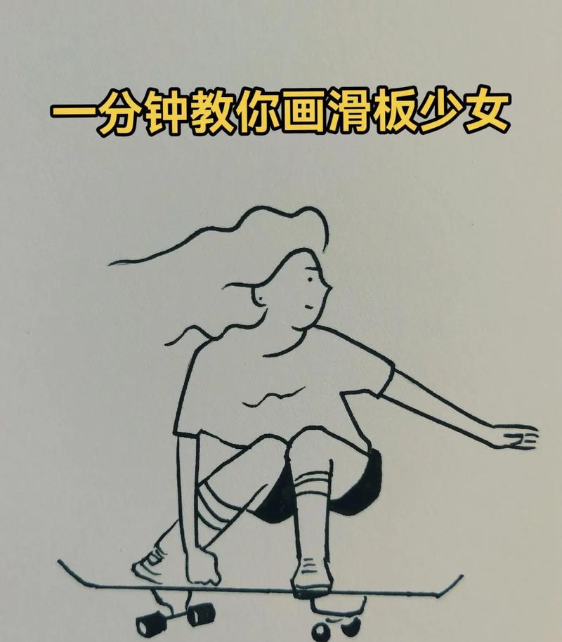 酷滑板手机壳使用教程是什么？  第2张