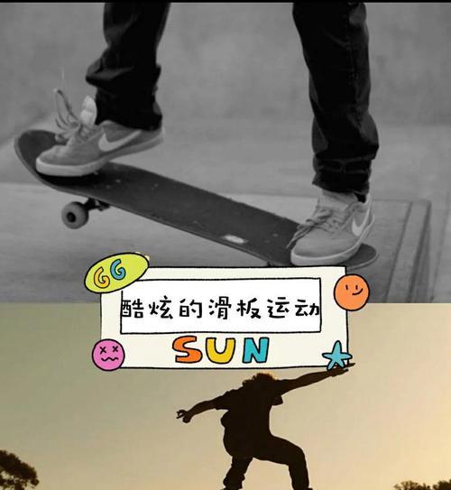 酷滑板手机壳使用教程是什么？  第3张