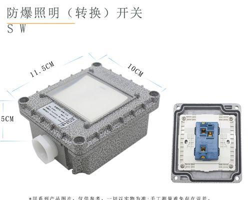 小米智能单控插座的使用方法是什么？  第1张