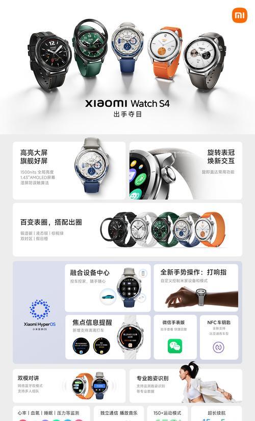 小米智能单控插座的使用方法是什么？  第2张