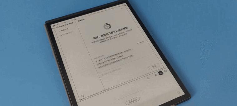 讯飞有声智能音箱连接网络的步骤是什么？连接失败如何排查问题？  第1张