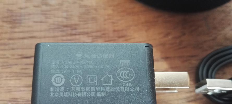 讯飞有声智能音箱连接网络的步骤是什么？连接失败如何排查问题？  第3张