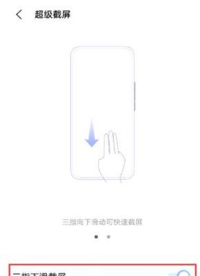 vivo手机如何使用扫描测量功能？  第1张