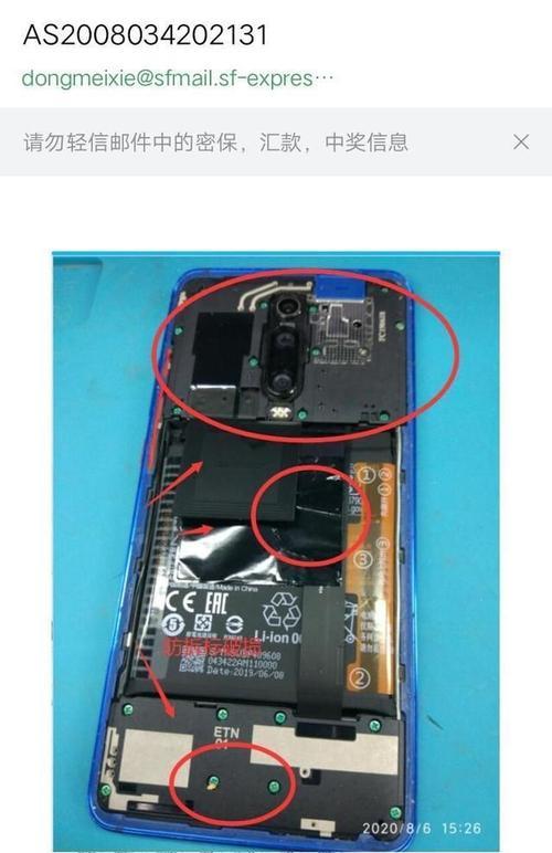 辽宁省苹果手机售后服务点在哪里？  第1张