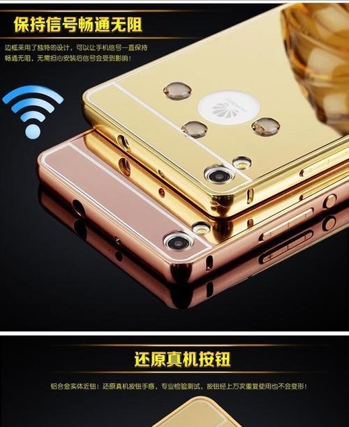 旧手机壳边框拆卸步骤是什么？  第2张