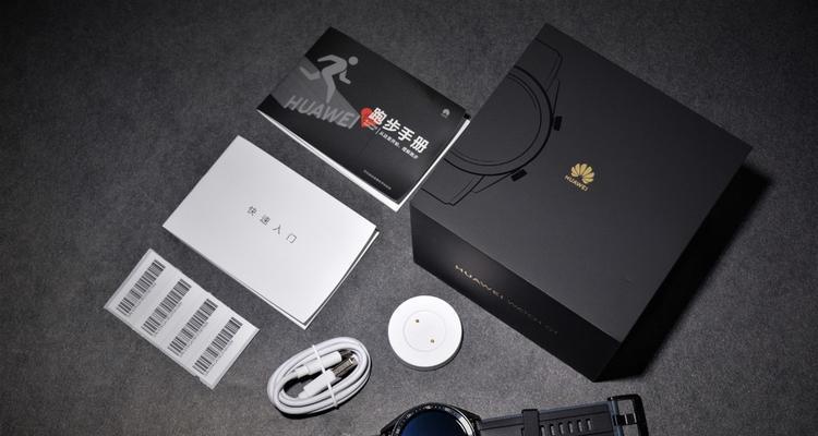 和格智能手表开机步骤是什么？开机后如何进行设置？  第1张