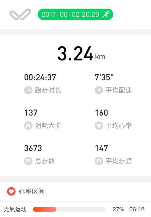 和格智能手表开机步骤是什么？开机后如何进行设置？  第2张