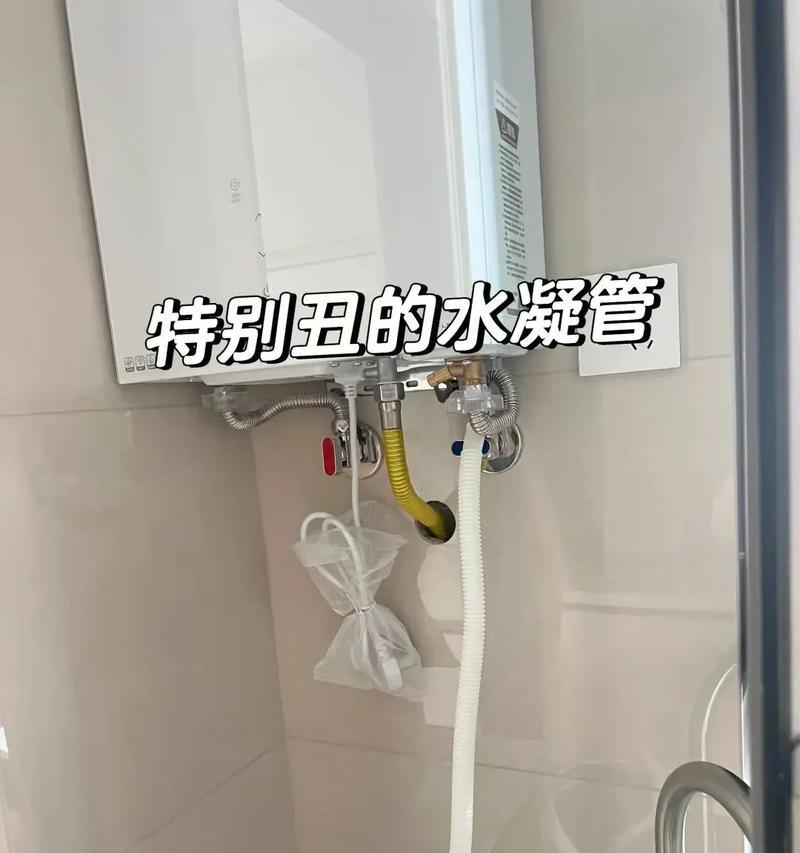 热水器下移水管方法是什么？需要注意什么？  第1张