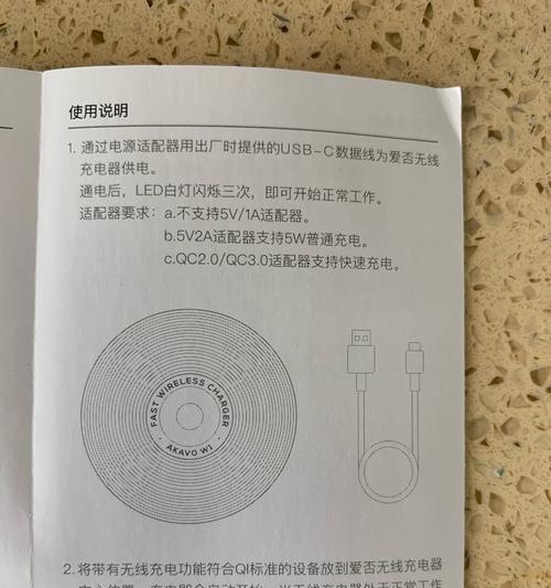火本充电器充电瓶的方法是什么？充电时应注意什么？  第1张