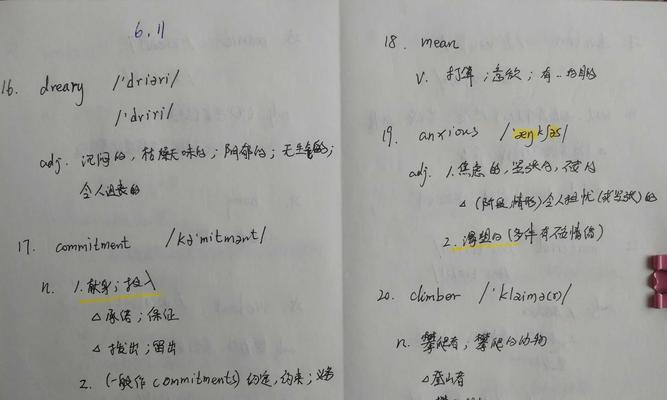 小米14文本朗读功能如何激活？  第1张