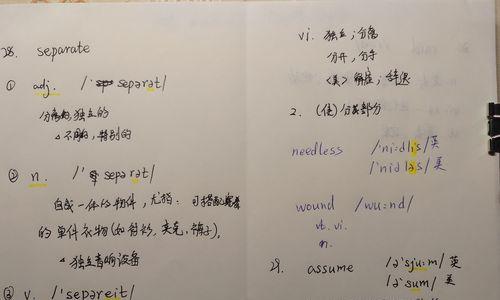 小米14文本朗读功能如何激活？  第2张