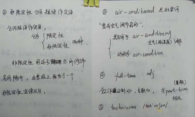 小米14文本朗读功能如何激活？  第3张