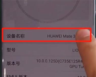 华为dbr-w10开启手机热点步骤是什么？  第2张