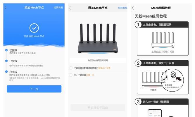华硕路由器网速慢，应该如何进行设置优化？设置过程中应注意什么？  第1张