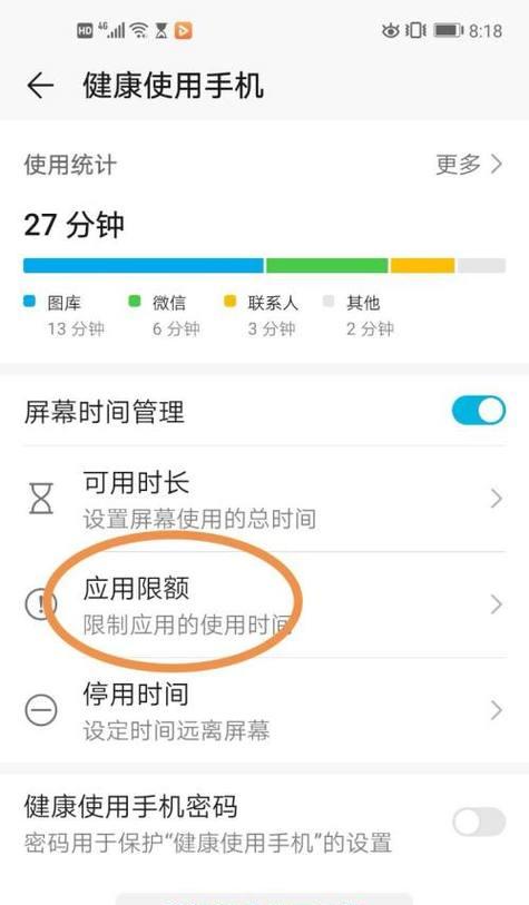 手机软件制作教程有哪些？如何快速学会？  第2张