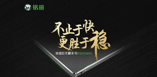 铭瑄sata固态硬盘无法识别的原因是什么？  第3张