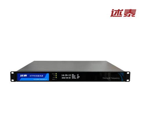 通信服务器装置的种类有哪些？  第3张
