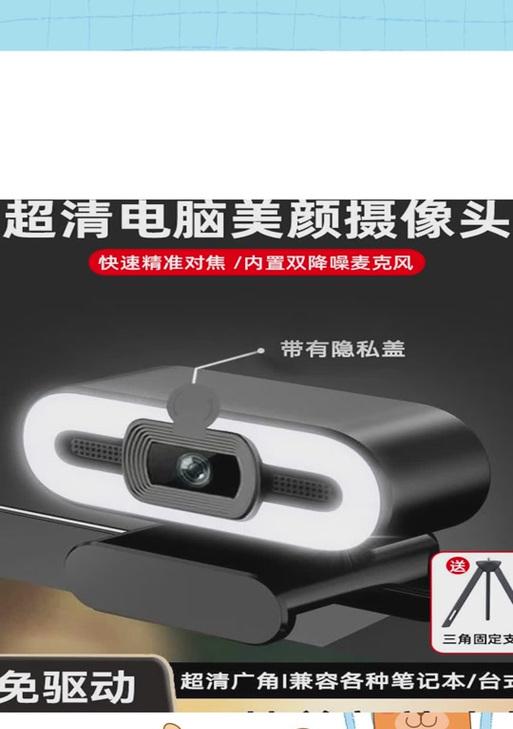 手机格栅摄像头的设置方法是什么？  第2张
